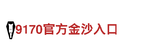 寻找创意灵感？来yaboapp手机登录主页，让您的品牌焕发活力！